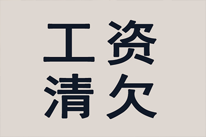 追讨2000元欠款：如何提起法律诉讼？